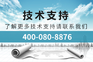 售前、售中、售后技術(shù)支持